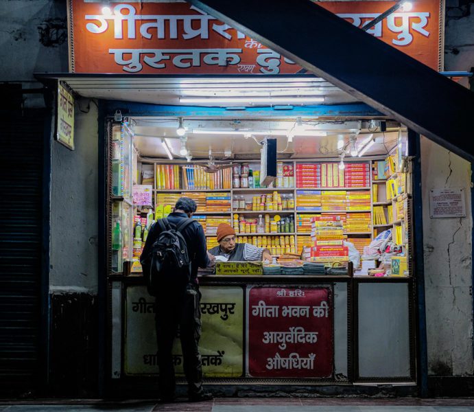 Indian microenterprise storefront